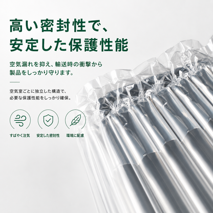 エアー緩衝フィルムロール | 気柱ロール 20〜110cm幅対応 独立気室構造 梱包材