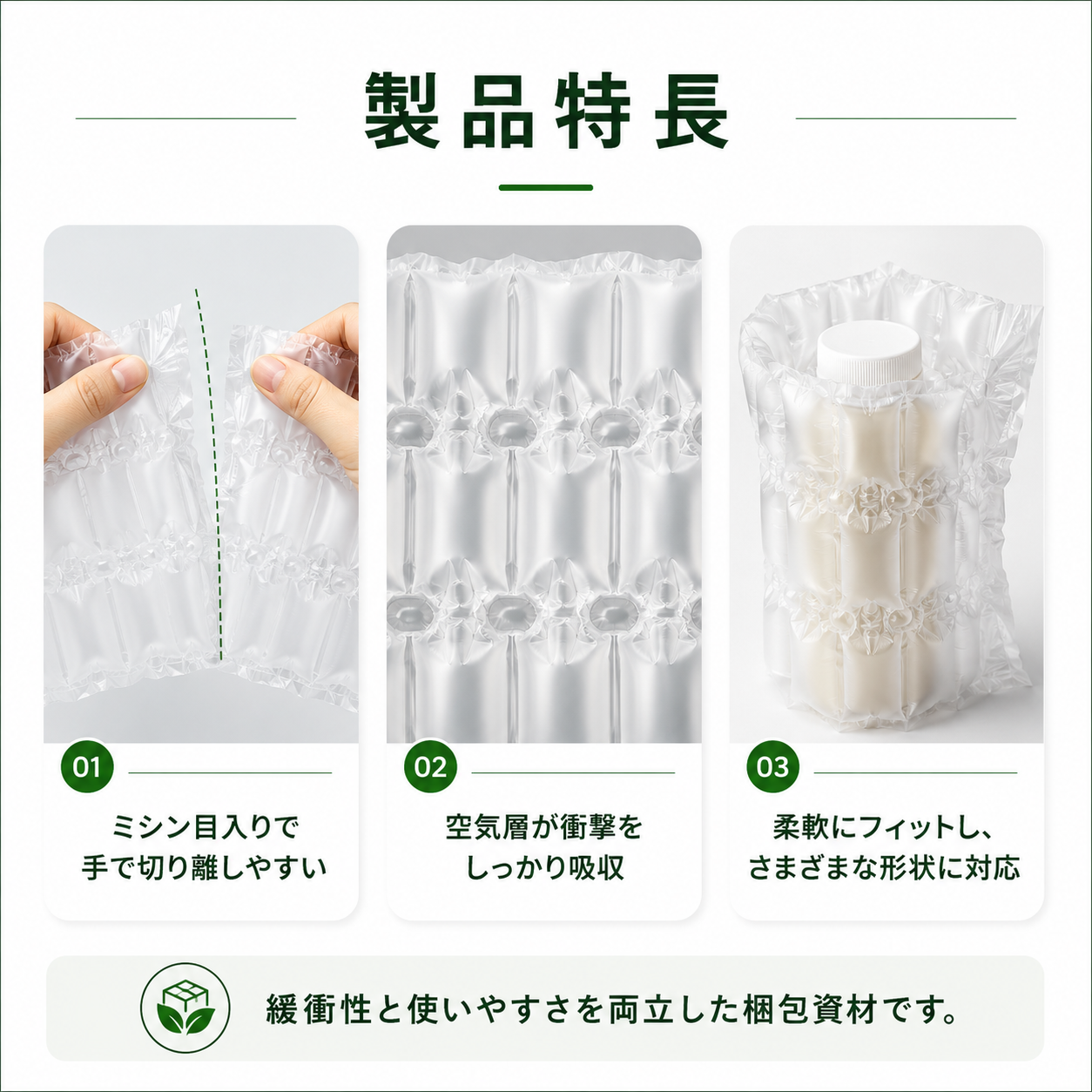 エアー緩衝フィルムロール 4連チューブ | 40cm幅×300m 厚さ2μm 防水・高耐圧 梱包材