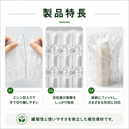 エアー緩衝フィルムロール 4連チューブ | 40cm幅×300m 厚さ2μm 防水・高耐圧 梱包材