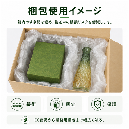 エアー緩衝フィルムロール 4連チューブ | 40cm幅×300m 厚さ2μm 防水・高耐圧 梱包材